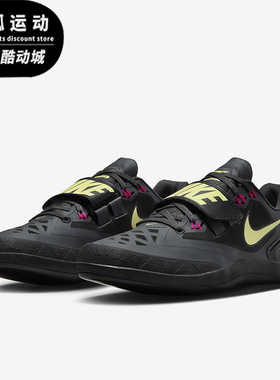Nike/耐克正品 Zoom Rotational 6 男女运动投掷鞋685131-004