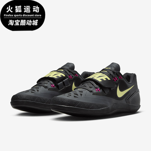 Nike/耐克男女运动投掷鞋
