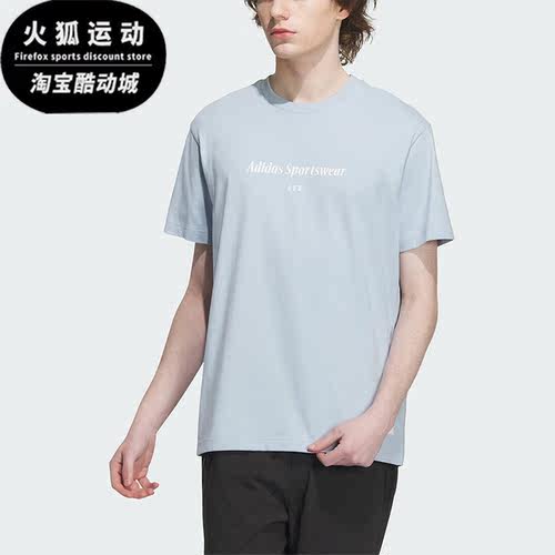 Adidas/阿迪达斯正品男子运动T恤