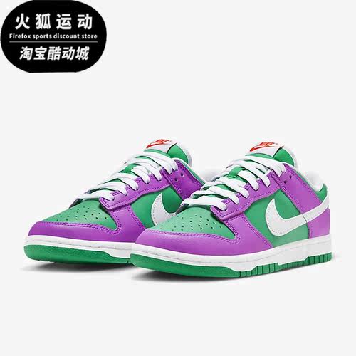 Nike/耐克女子休闲板鞋