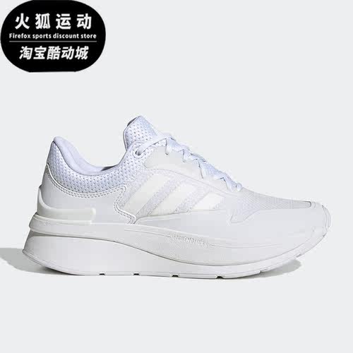 阿迪达斯正品女子跑步鞋