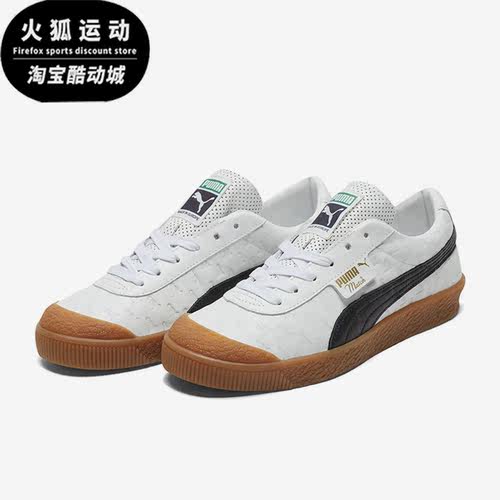 Puma/彪马正品时尚复古情侣款拼色低帮休闲板鞋 370053-01