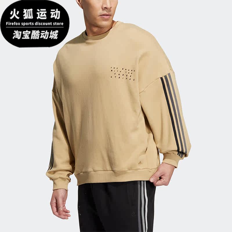 Adidas/阿迪达斯正品CITY CREW SWEAT男女运动圆领卫衣HP1370