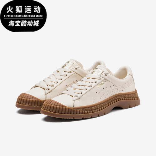 Puma/彪马正品秋季女士耐磨透气休闲运动低帮板鞋370982-04