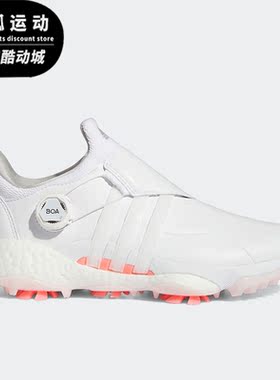 Adidas/阿迪达斯正品TOUR360 BOA防水女子高尔夫球鞋GY5343