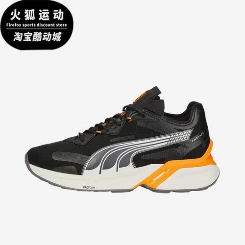 Puma/彪马正品Pwrframe Aerogram男女轻便休闲鞋387038-02