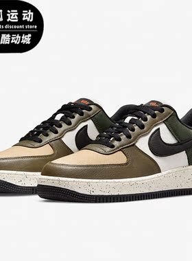 Nike/耐克正品 Air Force 1 AF1男女休闲运动板鞋DM6435-222
