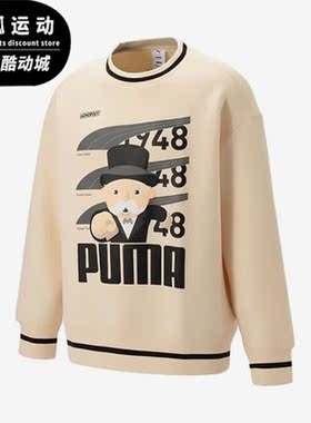 Puma/彪马正品2023年春新款休闲男女套头运动卫衣539898-86