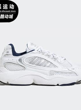 Adidas/阿迪达斯正品三叶草OZMILLEN 男女经典运动鞋IF3447