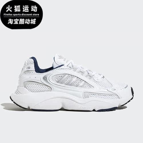 Adidas/阿迪达斯正品三叶草OZMILLEN 男女经典运动鞋IF3447