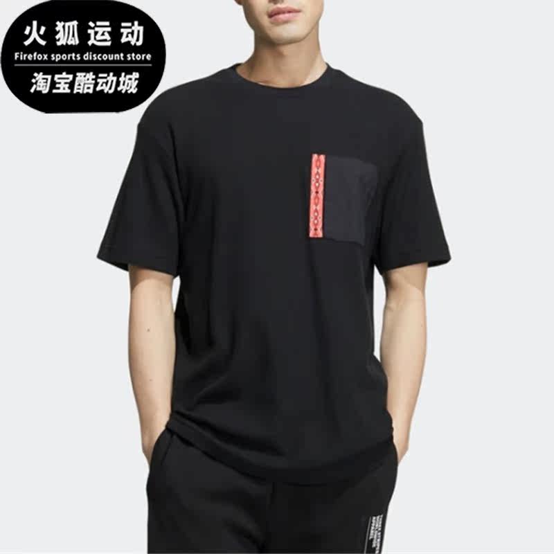 Adidas/阿迪达斯正品neo经典男子休闲圆领透气运动短袖HC9670