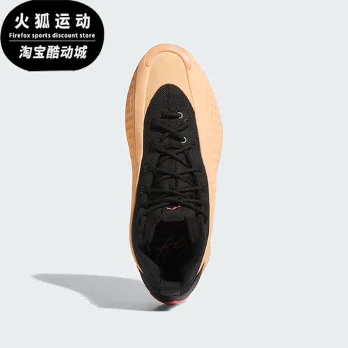 Adidas/阿迪达斯正品爱德华兹1代签名版男女专业运动篮球鞋IF1859