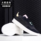 阿迪达斯正品 三叶草男女同款 复古经典 Adidas 休闲板鞋 EE6040
