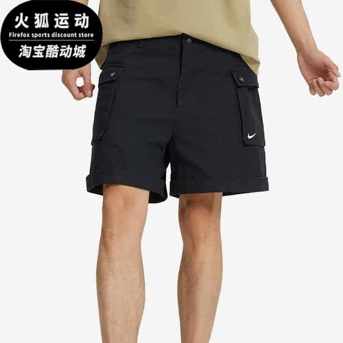 Nike/耐克正品男子运动中长短裤