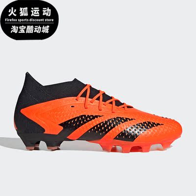 Adidas/阿迪达斯正品PREDATOR ACCURACY.1男女足球鞋GW4625