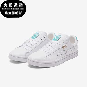 Puma/彪马正品春季男女耐磨透气休闲运动低帮板鞋357883-22