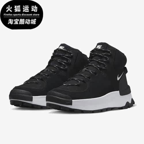 Nike/耐克正品女子厚底保暖中帮户外运动靴子DQ5601-001