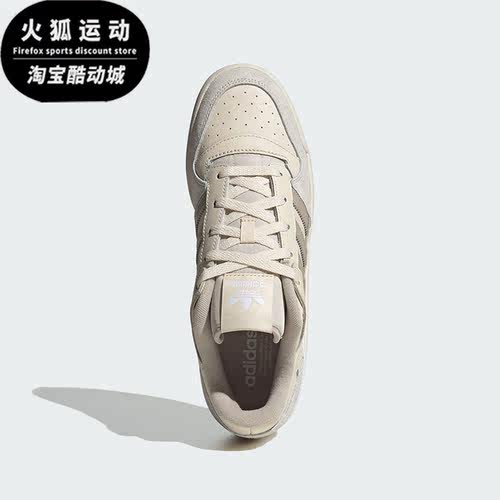 Adidas/阿迪达斯正品运动板鞋