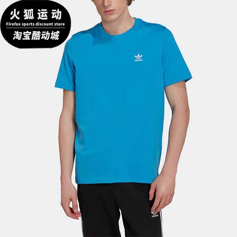 阿迪达斯男士圆领透气T恤