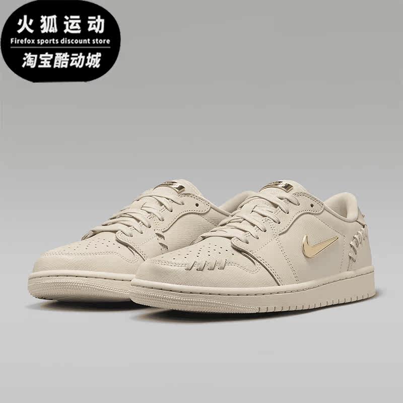 Nike/耐克正品Air Jordan 1 MM Low小金钩女子板鞋FN5032-200