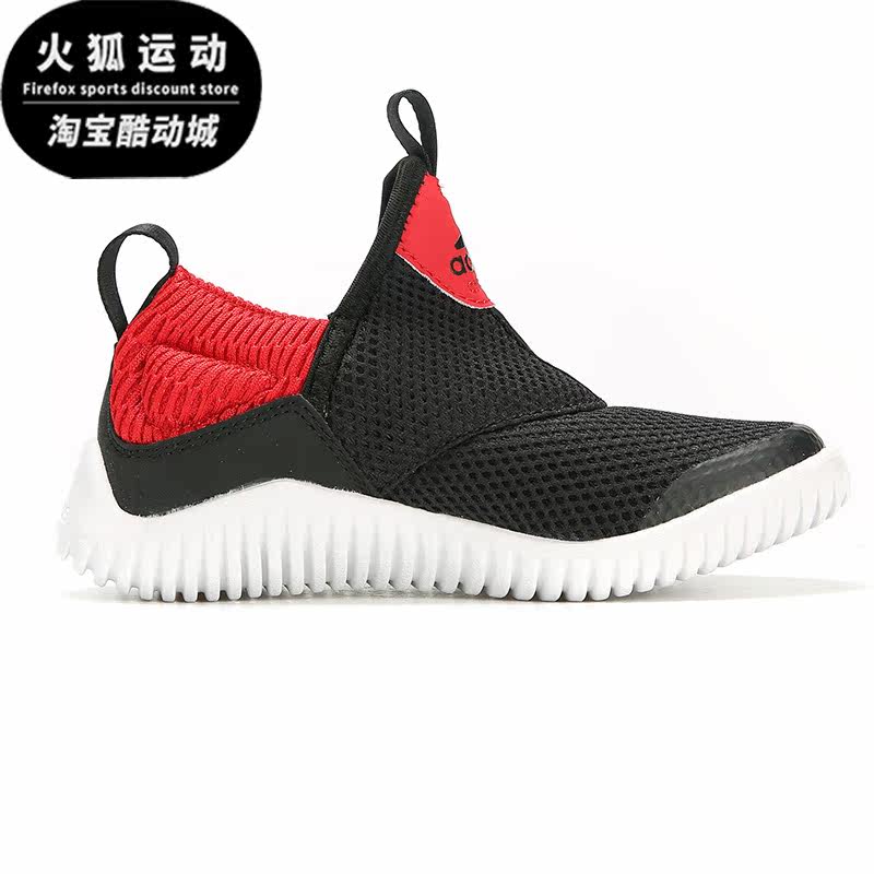 Adidas/阿迪达斯正品童鞋新款大童训练鞋软底休闲鞋 EE8123,运动鞋new,童鞋/青少年鞋,淘宝优惠券,粉丝福利购,淘宝优惠卷