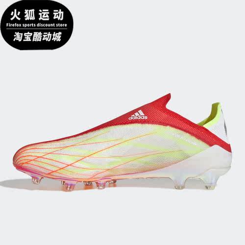 Adidas/阿迪达斯人造草坪足球鞋
