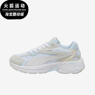 388774 Puma 运动鞋 Nitro男女轻便缓震休闲鞋 彪马正品 Teveris
