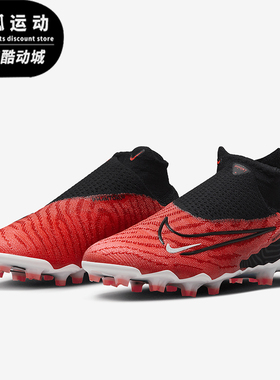 Nike/耐克正品新款男士柔软弹性耐磨运动足球鞋DC9969-600