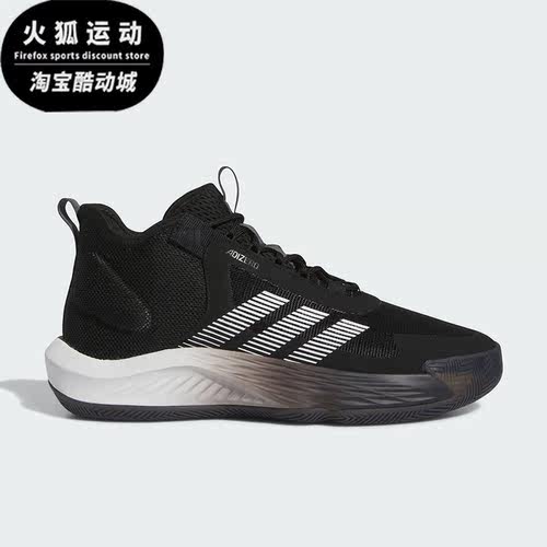 Adidas/阿迪达斯正品耐磨运动新款男女团队款实战篮球鞋IG5576