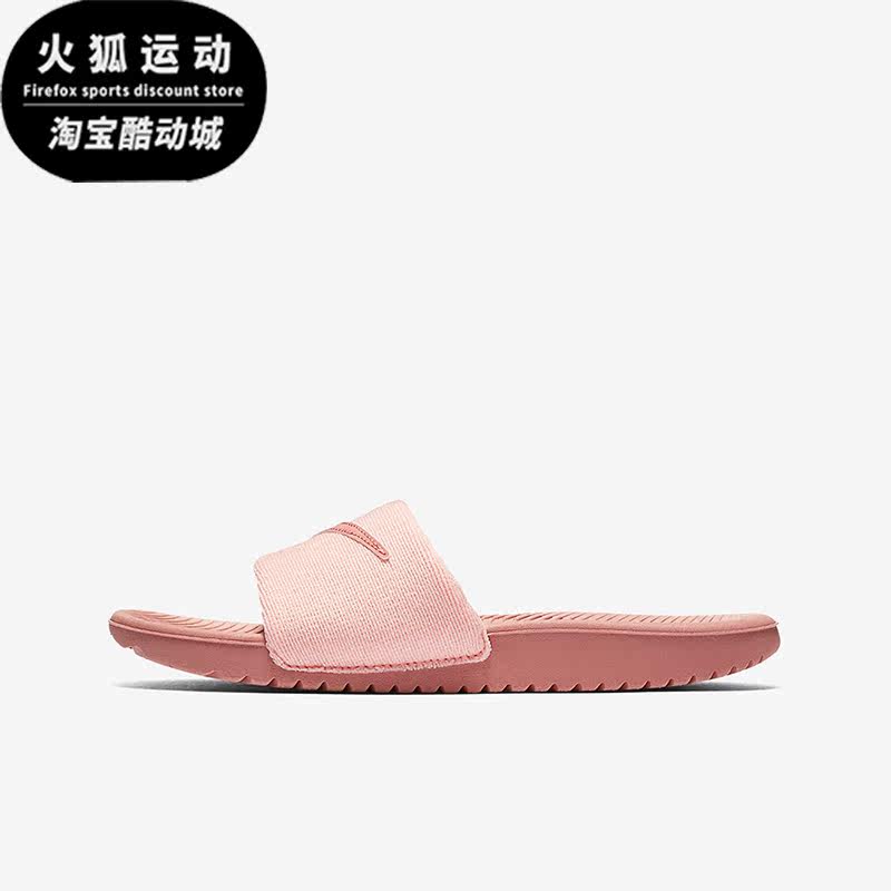 Nike/耐克正品新款GS女子大童时尚透气耐磨运动拖鞋AJ2503