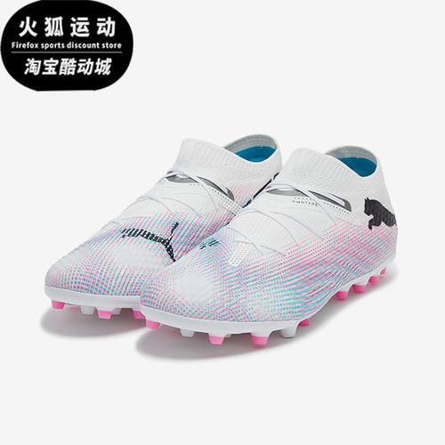 Puma/彪马男子运动足球鞋
