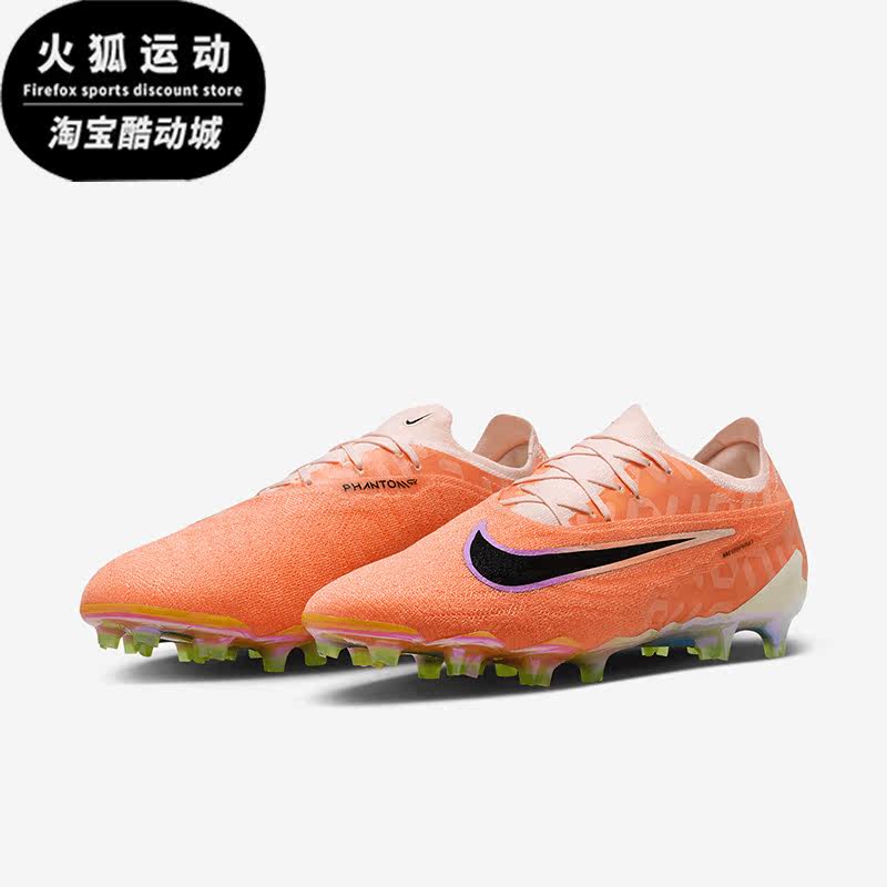 Nike/耐克橙色男女休闲舒适运动耐磨高端低帮足球鞋DZ3482-800