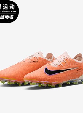Nike/耐克橙色男女休闲舒适运动耐磨高端低帮足球鞋DZ3482-800