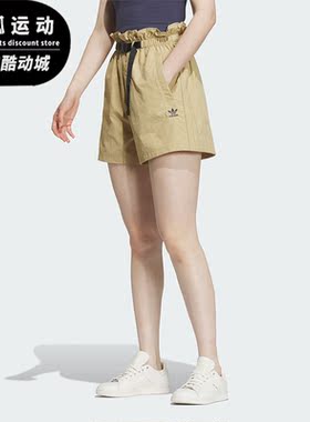 Adidas/阿迪达斯正品2023三叶草女子休闲宽松运动短裤IS0627