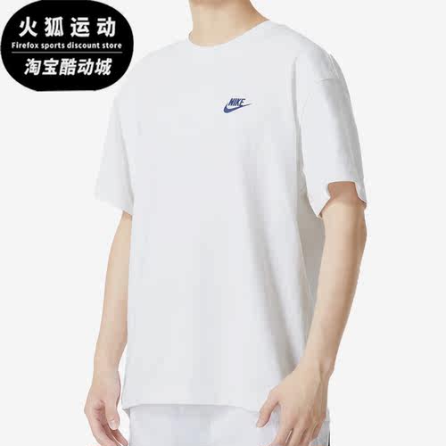 Nike/耐克正品男子运动T恤