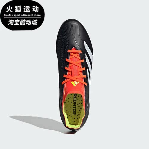 Adidas/阿迪达斯正品PREDATOR 24男女耐磨透气足球鞋IF3210