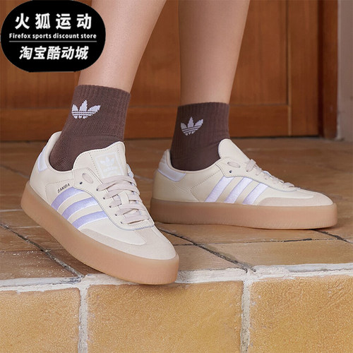 阿迪达斯男女休闲低帮运动板鞋
