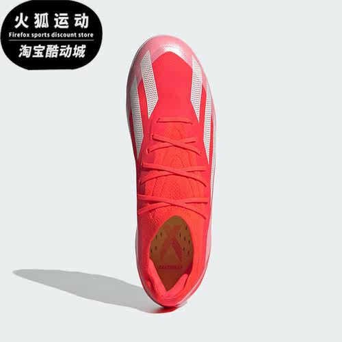 阿迪达斯男女同款系带足球鞋