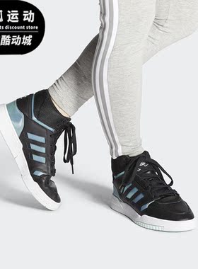 Adidas/阿迪达斯正品新款三叶草DROP STEP W女子经典休闲鞋EG3635