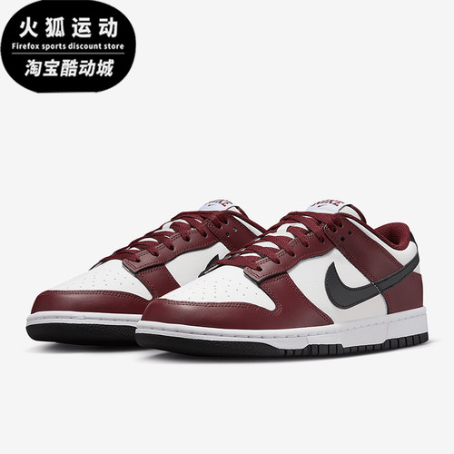 Nike/耐克男士透气耐磨运动板鞋
