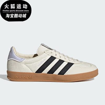 Adidas/阿迪达斯正品三叶草男女运动低帮透气休闲鞋IG3677