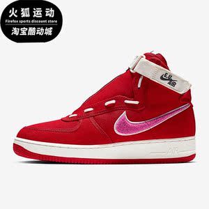 Nike/耐克正品Air Force 1 x EU男女运动时尚板鞋AV5840-600