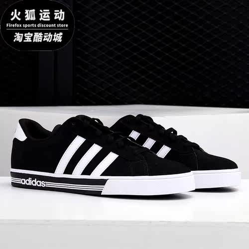 Adidas/阿迪达斯正品 男子新款 低帮运动鞋学生休闲鞋 F99624