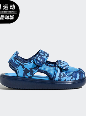 Adidas/阿迪达斯正品ATER SANDAL CT C沙滩凉鞋IE0301