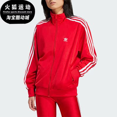 Adidas/阿迪达斯女士运动外套