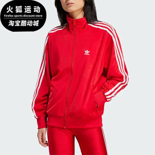 Adidas/阿迪达斯女士运动外套