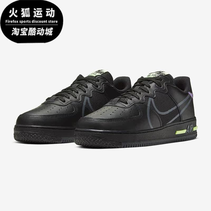 Nike/耐克正品新款 AIR FORCE 1 REACT 男子休闲板鞋CD4366