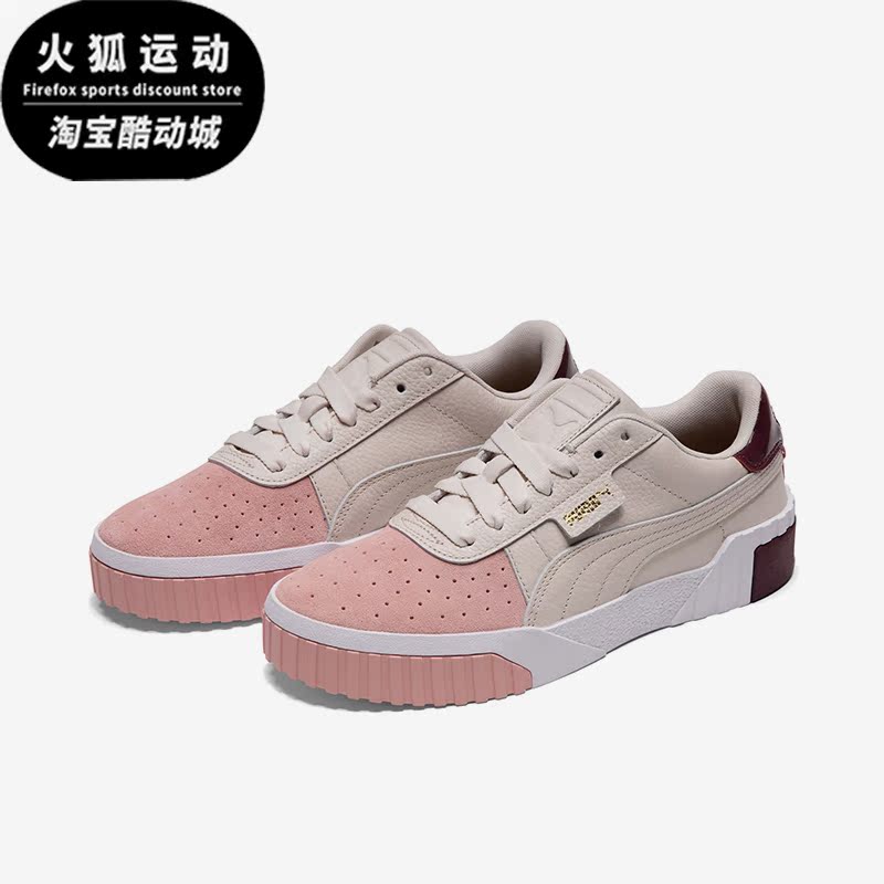 Puma/彪马正品Cali Remix女士经典休闲透气低帮板鞋369968-01