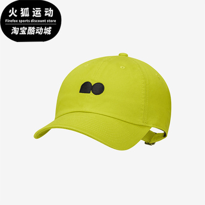 Nike/耐克正品Court Heritage86男女网球运动帽子DR0491-308