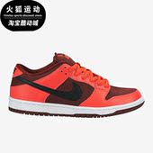 304292 Nike 606 Low男子时尚 运动透气低帮板鞋 耐克正品 Dunk